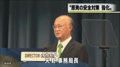 「原発ゼロ」世界に説明 IAEA総会開幕