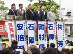 自民総裁選、5候補が関西で演説 繁華街で政策訴え
