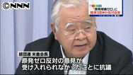 経済3団体トップが「原発ゼロ」政策に反対 「労働人口の半数超が反対」とアピール