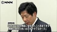 原子力規制委員会、きょう発足