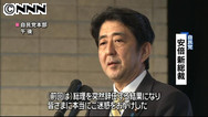自民総裁選:地方投票率62.51%…前回比大幅増