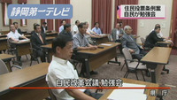 原発住民投票、可決困難に 民主が修正案不提出の方向