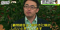 維新、名古屋で候補擁立せず…愛知知事を顧問に