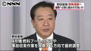 首相、内閣改造後に福島第一原発視察へ