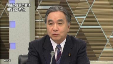 「復興予算きちんと精査」 平野復興相、「使途に問題」認める