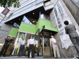 維新 1か月後めどに政権公約案