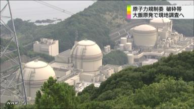 「重大事故を焦点に」＝原発保安検査官に訓示－規制委員長
