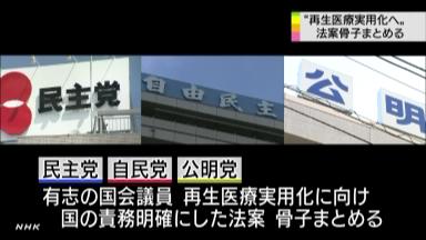 患者塾:医療の疑問にやさしく答える 患者力トレーニング /福岡