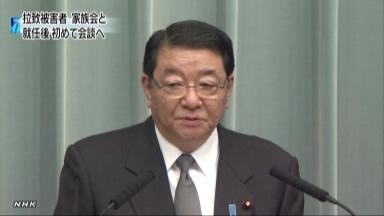 「やる気疑う」家族会が非難=野田首相、拉致相交代を陳謝