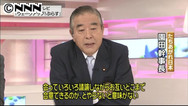 石原氏「大連合」号令もたちあがれない?みんなの党と連携議論「ない」