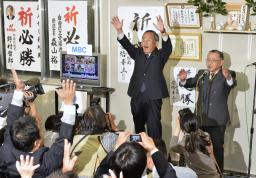 選挙:衆院選・鹿児島3区補選 宮路氏返り咲き 野間氏、出遅れ響く /鹿児島