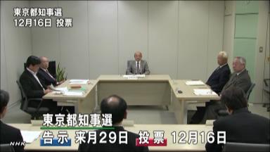 石原都知事:辞職表明 井戸知事「唐突で驚いた」 /兵庫