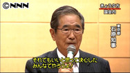 「暴走老人の石原です」平均73・5歳 来月上旬にも新党