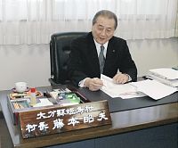 姫島村長・藤本氏、無投票8選に村民賛否