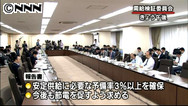 節電:北海道は平日7% 今冬目標、政府原案が判明