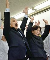 選挙:上島町長選/上島町議選 上島町長選は上村氏が3選 上島町議選、新町議は9人 /愛媛