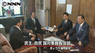 特例公債法案きょうから審議入り 来週衆院通過へ