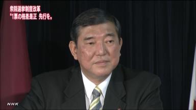 石破幹事長 “0増5減の実現先行を”