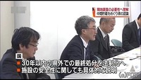 地元説明２巡目に