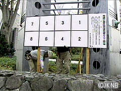 衆院選:長崎市でポスター掲示板の設置始まる /長崎