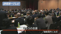 オスプレイ問題で国が地元に説明(静岡県)