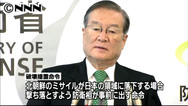 自衛隊に破壊措置命令へ=北朝鮮ミサイルに備え