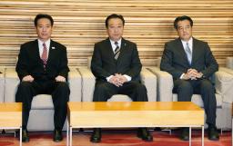 内閣官房・内閣府スリム化、３７組織廃止へ
