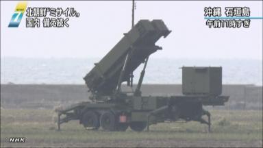 自衛隊 発射に備えPAC3配備完了 NHKニュース