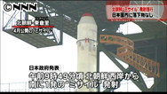 UPDATE1: 北朝鮮ミサイル発射は重大な挑発行為、関係諸国と連携し対応=藤村官房長官| マネーニュース| 最新経済ニュース | Reuters