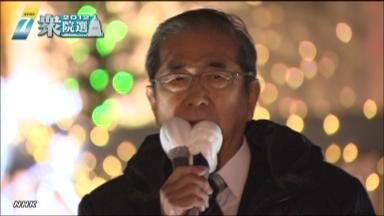 維新・石原氏発言を批判=山口公明代表【12衆院選】