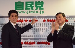 自民２、民主１ 和歌山