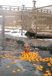 冬至:湯船にポッカリ「ししゆず湯」−−神山温泉 /徳島