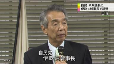 麻生氏、金融相も兼務=衆院議長は伊吹氏
