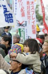 音楽に乗せ「基地反対」3000人普天間デモ