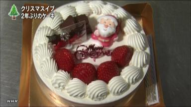 2年ぶりにクリスマスケーキ作り