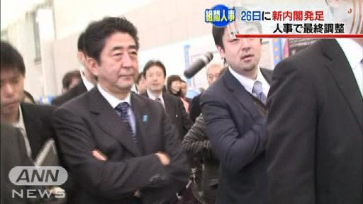法相に谷垣氏、小渕氏入閣へ=第2次安倍内閣、26日に発足