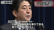 浜田氏らとの会合、日銀総裁人事より金融経済政策で意見交換=官房長官