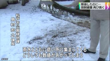 東日本大震災:福島第1原発事故 県原子力対策本部、県有施設除染状況と東電への賠償協議 /栃木