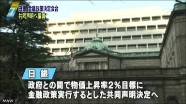 日銀はタブー作らず大胆に、副作用強調も適当でない－武藤前副総裁