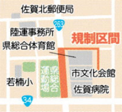 いじめなど課題に全国から1万人 佐賀県で教育研究集会