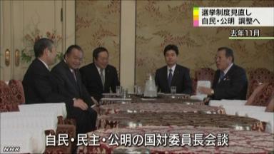 自公 選挙制度法改正に今国会で努力