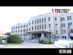 福岡県が退職金削減へ、14年には16・4%減