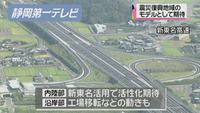 相模原、県央、湘南エリアがロボット特区指定、地域活性化で県内初/神奈川