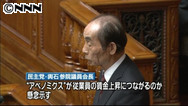 ＴＰＰ、農業に配慮を＝公明・山口氏ら、きょう参院代表質問
