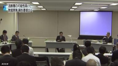 「13万年前から活動ない」 原電、敦賀の断層報告案に反論 福井