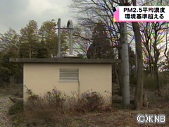 福岡市のPM2.5、2日ぶり基準下回る予測