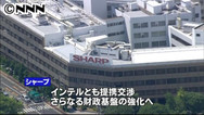 焦点:シャープ提携でも財務懸念は継続、迫られる増資対応