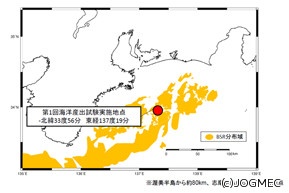 探査船「ちきゅう」、メタンハイドレートの採取実験に初成功