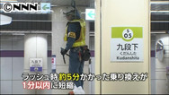 猪瀬知事会見・ダイジェスト:渋谷駅乗り入れ/都営バス民営化 /東京
