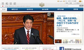 TPP交渉:「農産品関税下げも」石破氏、一定程度なら